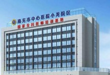 南充医师技能基地攻略（南充医师技能基地攻略路线，助力医师事业的腾飞）
