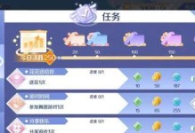 3月份腾讯手游攻略（用最新攻略让你成为腾讯手游的大神，畅玩3月热门游戏）
