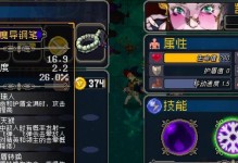 挑战全网大神出装系列攻略（打破常规的胜利之道）