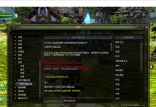 龙之谷手游攻略（游戏攻略，带你玩转龙之谷手游！）