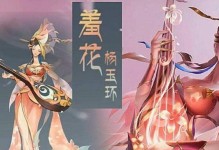 杨玉环技能攻略教学（掌握杨玉环技能的关键要素与战术心得）