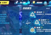 崩坏角色技能教学攻略（崩坏角色技能解析与实战技巧，让你在战斗中游刃有余）