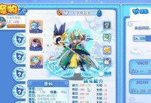 精灵手游宠物攻略（掌握宠物训练技巧，打造无敌团队）