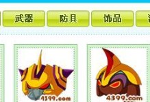 造梦西游3刷子鼠技能攻略（解锁刷子鼠技能，打造无敌阵容）
