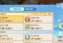 夏日攻略（迎接炎炎夏日，夏日攻略助你成为梦幻手游的顶尖玩家！）