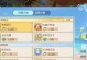 夏日攻略（迎接炎炎夏日，夏日攻略助你成为梦幻手游的顶尖玩家！）