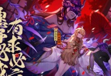 《阴阳师》全新御魂“应声虫”攻略（打造强力式神从御魂“应声虫”开始）