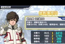 超机器人大战攻略（打造无敌阵容，征服机械世界的决胜策略）