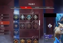 Apex攻略（从扫描到追踪，猎犬技能助你成为绝地求生之王）