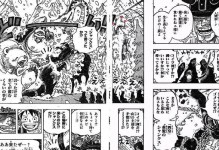 《海贼王3DS攻略大全》（玩转海贼王3DS，成为真正的大海盗！）