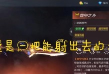 《生死挑战手游攻略大全》（玩转生死挑战，成为顶级玩家！）