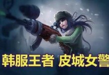 黑白巨魔攻略（打造无敌黑白巨魔，震慑对手于无形间）