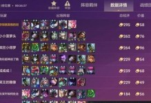 正义巨像出装思路攻略-全方位打造无敌战士（职业、铭文、装备及打法详解，助您在战场中无往不胜）
