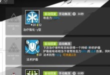 让你的敌人感受到痛苦的滋味（让你的敌人感受到痛苦的滋味）