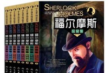 《以夏洛克福尔摩斯第一章》最低配置要求一览——畅游探案世界的必备指南