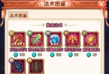 《探秘西游记手游攻略解说》（深入了解西游记手游攻略，提升游戏技巧与策略）