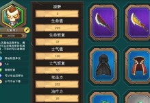 《战棋伙伴技能加点攻略大全》（掌握加点技巧，提升战棋实力！）