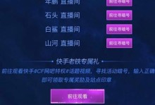 穿越火线狙神出装攻略视频（以穿越火线狙神出装攻略视频为主题，助你成为一名出色的狙击手！）