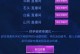 穿越火线狙神出装攻略视频（以穿越火线狙神出装攻略视频为主题，助你成为一名出色的狙击手！）