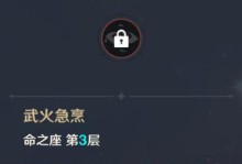 香菱技能培养攻略（打造强大的香菱，掌握技能培养的要诀）