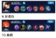 《露娜出装顺序铭文攻略》（打造无敌露娜，出装铭文绝不掉链子！）