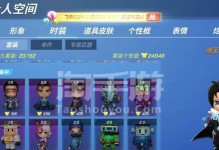 《逃跑吧少年警察》隐藏技巧大揭秘（以游戏为主，教你如何躲避追捕）