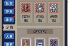 冒险者攻略（从零开始的冒险之旅，拯救世界的使命与挑战！）