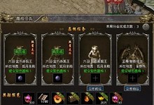 《传奇手游刺杀攻略》（玩转传奇手游，掌握刺杀技巧！）