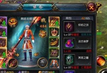 《攻略魔域世界的骑士》（探秘最强职业，征战无尽战场！）