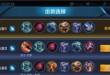 无敌杀神！赵云最强出装攻略（征服战场，一统九州！）