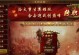 全民挂传奇装备攻略-成为顶级战士的秘籍（全面揭秘如何通过挂机获得传奇装备，让你在游戏中独领风骚！）