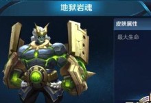 《三国召唤廉颇出装攻略——带你玩转战场！》