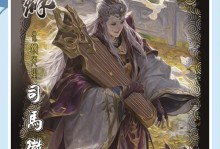 华雄攻略（掌握华雄，成为最强玩家）