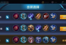 鲁班七号攻略（深入分析鲁班七号的出装攻略，带你在战场上无往不胜）