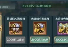 神力技能加点攻略大全（解锁最新神力技能，助你在游戏中无往不利！）