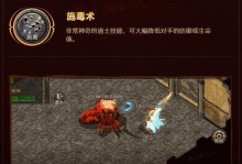 《道士升级攻略手游》（成为修真界的巅峰存在，掌握攻略无敌绝技）