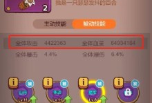 队长技能升级攻略（从菜鸟到顶尖，掌握队长技能的关键秘籍）