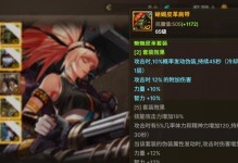 剑魔出装符文选择攻略（掌握剑魔的装备和符文，打造无敌战力！）