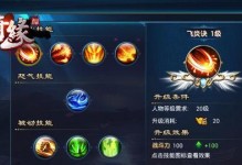 战斗5技能升级攻略（提升战斗力，让你成为顶尖战士）