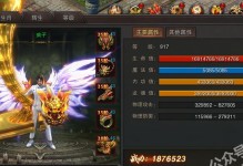 探索魔幻世界的秘密（玩转魔力，成为顶尖玩家，攻略全解析！）