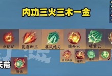 龙吟PVE技能搭配攻略（利用龙吟技能的掌握无敌战力）