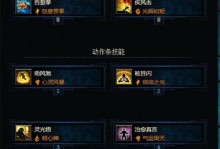 《以武僧T技能攻略》（掌握武僧T技能，成就绝世武神之路）