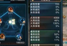 《掌握江湖OL全攻略，成就顶级侠客》（打造无敌江湖角色，征服全服玩家！）