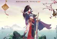 绿色征途手游家园卜卦攻略（破解家园卜卦，提升游戏战力，一步登上巅峰！）