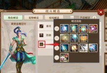 《问道手游凤凰宝宝攻略大全》（成为凤凰宝宝专家，把握每个细节）