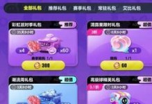 召唤吴起技能搭配攻略（解锁全新战术，尽享无敌之力！）