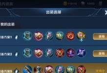 机械狂魔出装攻略手游——如何成为无敌机甲之王？（打造强大机甲装备，征战战场无往不胜！）
