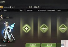 《龙之谷攻略秘籍大揭秘》（一起来探索龙之谷的无尽乐趣吧！）