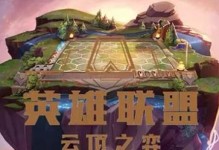 《裁决锋刃幻境出装攻略大全》（超实用出装方案，让你在幻境中无往不胜！）