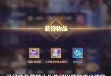探究斗罗大陆魂师对决魂技解锁方法（从魂环到魂兽，如何激发你的魂技）